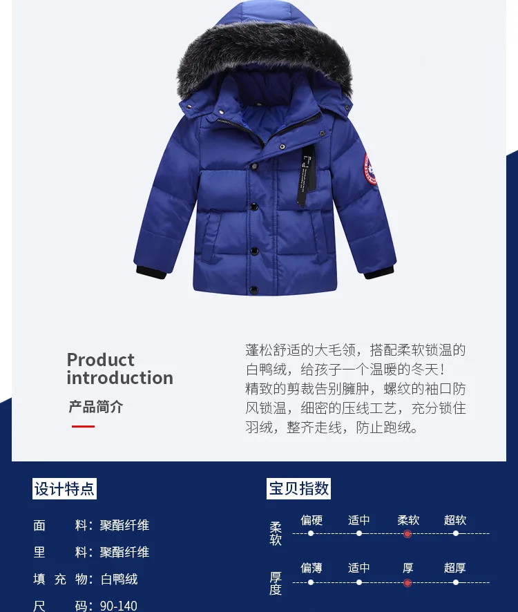 Зимний Детский пуховик синий ветрозащитный пуховик для мальчиков зимняя верхняя одежда для малышей детская зимняя одежда детское плотное пальто