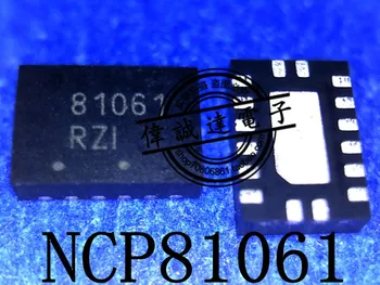 

20Pcs NCP81061MNTWG NCP81061 81061 QFN16 New