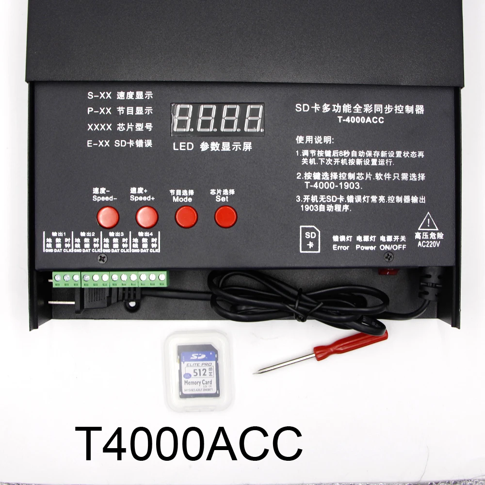 T4000C