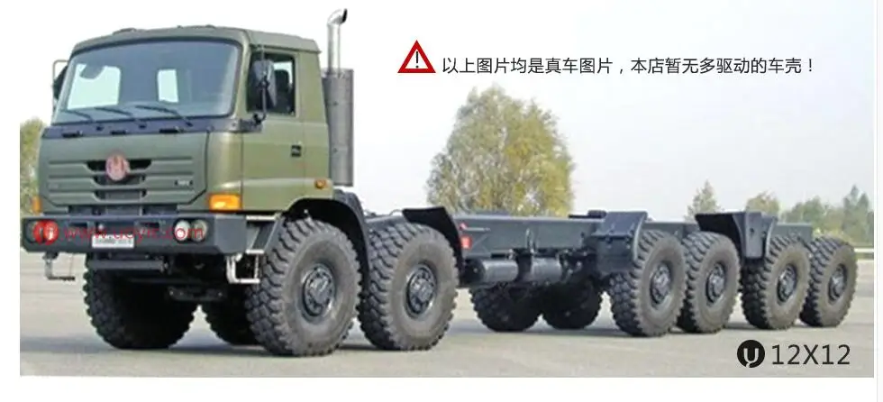 Неокрашенный корпус Scale rock cralwer 6x6 или 8x 8 10 x10 набор рамок может быть для CROSS RC RCW4D beast