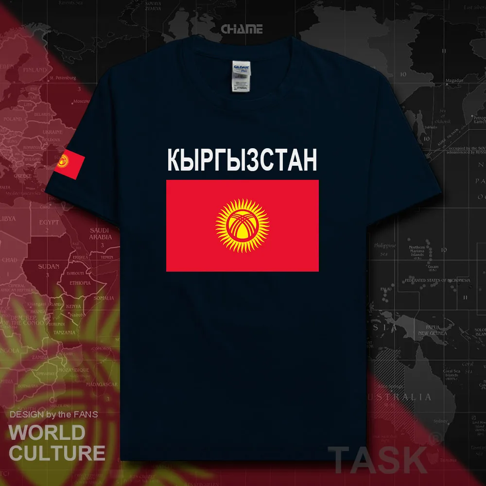 HNat_Kyrgyzstan02_T01navy