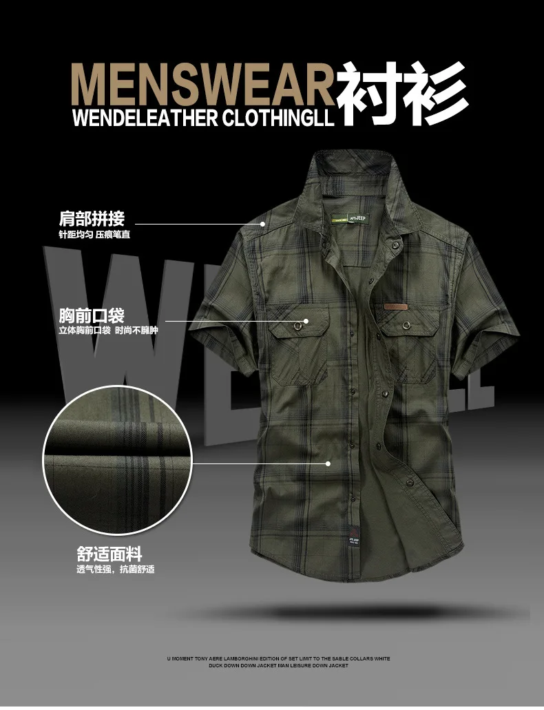 Мужская рубашка размера плюс 5XL из хлопка, оригинальная брендовая мужская одежда, мужская рубашка в клетку AFS джип-рубашки в стиле милитари