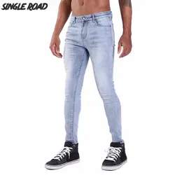 Одиночные дороги Супер обтягивающие мужские джинсы 2019 новые мужские s потертые синие джинсы стрейч джинсовые брюки эластичные облегающие