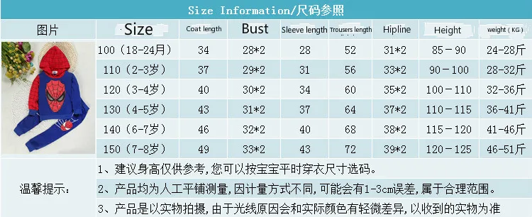 Розничная ; комплект одежды с человеком-пауком для мальчиков; хлопковая толстовка с длинными рукавами и рисунком+ штаны; комплект детской одежды
