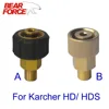 Adapter for Foam Nozzle/ Foam Generator/ Snow Foam Lance for Karcher HD HDS High Professional Pressure Washer ► Photo 1/3