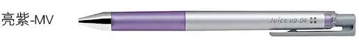 Ручка Pilot Juice Up LJP-20S4 гелевая ручка 0,4 мм Япония - Цвет: Metal Violet