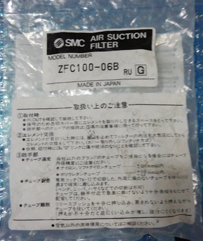 

// ZFC100-06B new original authentic SMC vacuum filter