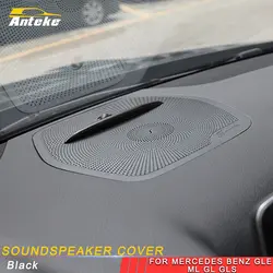 ANTEKE для Mercedes Benz GLE приборной панели автомобиля Soundspeaker чистая крышка обрезная рамка салонные аксессуары