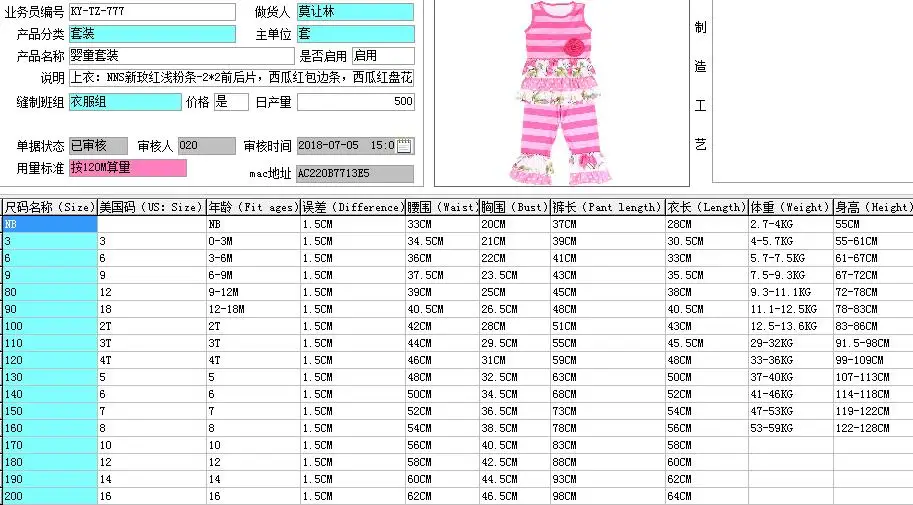QQ20180711105445
