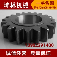 Komatsu PC200-7 экскаватор уровень экскаватор Samsung передача планетарная передача