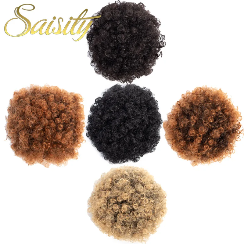 

Saisity Synthetic Short afro puff ponytail African American Wrap fake ponytail With drawstring And Clip in