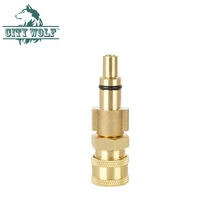 Городской волк высокого давления шайба снег пена Лэнс алюминиевый адаптер для Karcher серии K шайба аксессуар автомобиля