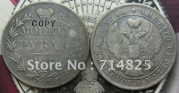 

1842-1847 Russia - Empire 1 Ruble - Nikolai I (Warsaw Mint) COPY COIN -replica coins medal coins collectibles badge