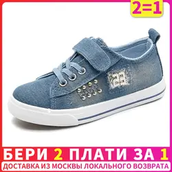 Spring Kids Shoes With Rivet Children Shoes Breathable Unisex Children Sneakers With Hook And Loop Size 28-33 ML967