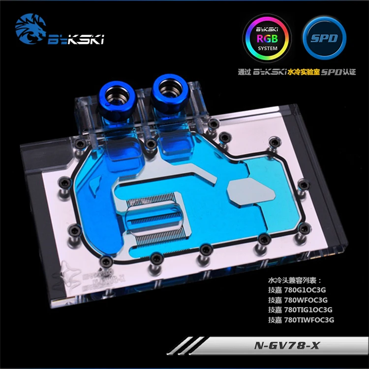 

Bykski N-GV78-X GPU Water Cooling Block for GIGA GTX780
