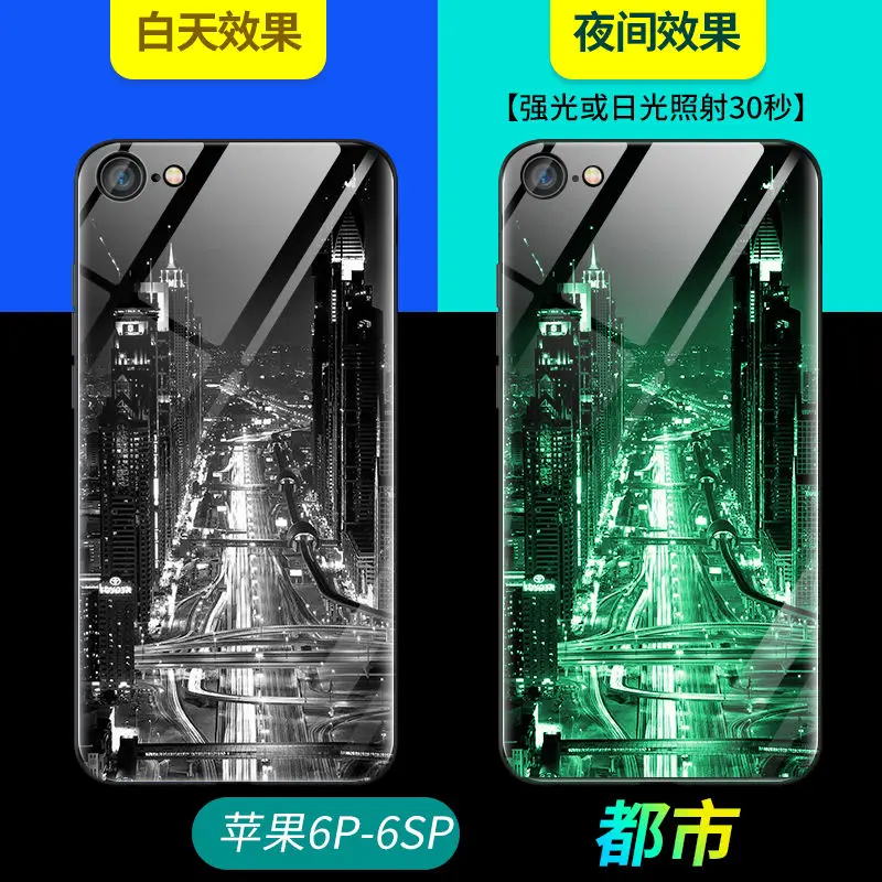 Светящийся чехол для телефона из закаленного стекла чехол для iPhone 5 5S SE 6 6S 7 8 Plus X XR XS Max, чехол, светящаяся задняя крышка, чехол для сотового телефона