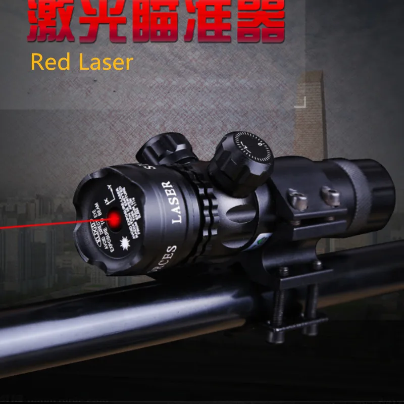 Тактический красный точечный лазерный прицел для прицела охотничьего прицела регулируемый водонепроницаемый лазер с батареей 11-20 мм горка зажим Крепление