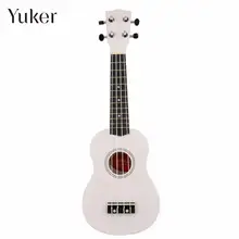 Yuker 21 дюймов укулеле Ukelele Mahalo белый 4 струнные художественные подарки сопрано музыкальный гитарный инструмент для начинающих гитарист