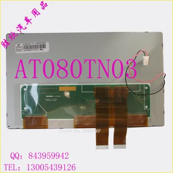 

Free shipping Original at080tn03 v . 2 at080tn03 v .3 lcd screen touch 8 display