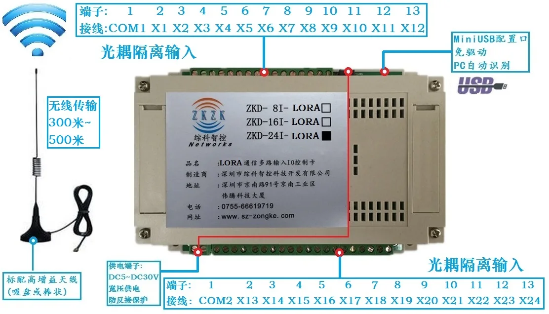 

IO switch signal remote control, wireless IO signal acquisition linkage control, remote pairing and mutual control 20 ways