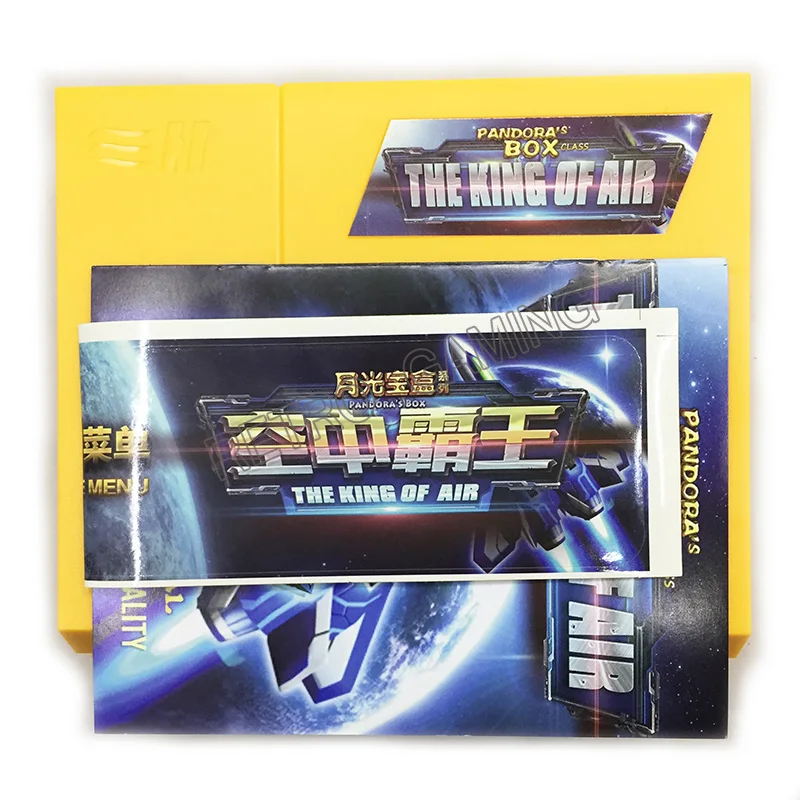 

The King of Air 51 in 1 Pandora's Box Jamma Mutli Game Board Vertical Screen Flight Shooting Game for arcade video game machine