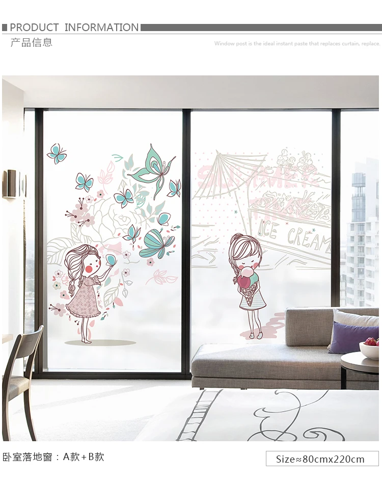 Фея девушка стеклянная пленка матовая стеклянная наклейки на окно в ванную прозрачное Непрозрачное окно наклейки