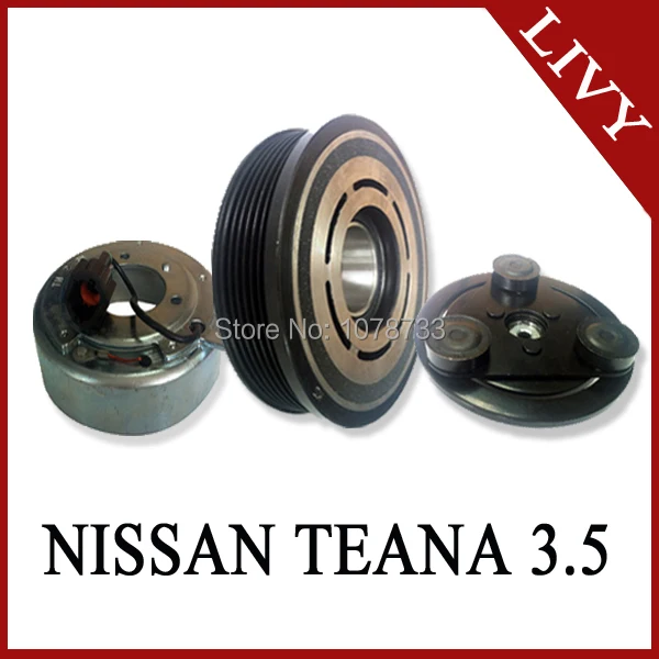 Высокое качество /с кондиционер компрессор клатч для Nissan Teana 3.5L