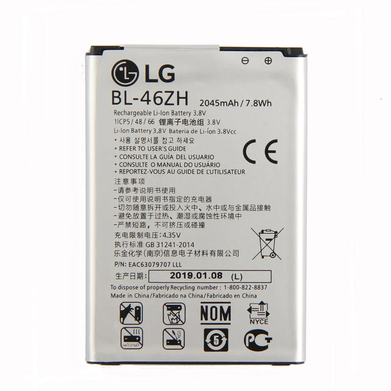 LG BL-46ZH Батарея для LG K7 K8 Tribute 5 AS330 K332 K350N K371 K373 K8V K89 LS675 LS675 M1 M1V MS330 US375 X210