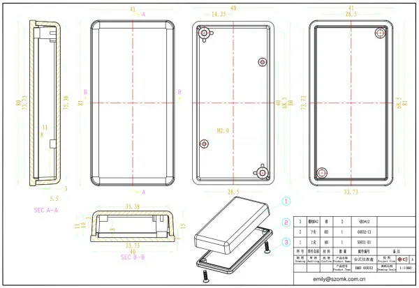 abs plastic enclosure (2)
