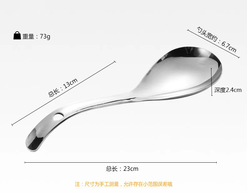 304 из нержавеющей стали ложка для риса большой ложки толстые ложка для риса lo1026520
