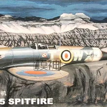 1:144 Второй мировой войны британский пожарный военный сборный самолет модель