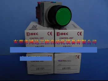

Brand new and spring button ABW 111EG