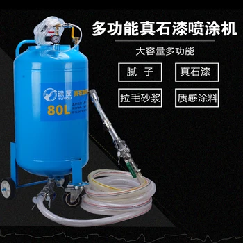 Best Emulsion Paint Putty Airless Sprayer Multi-function Spray Gun Paint Cement Mortar
