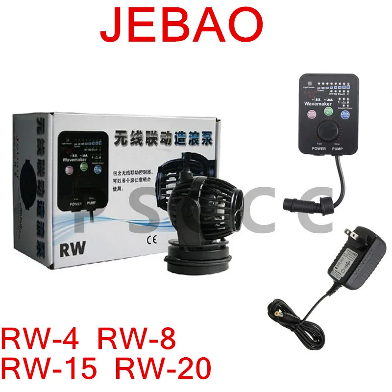 Jebao/Jecod 110~ 240V Коралл цилиндр насос RW4 RW8 RW15 RW20 RW-4 RW-8 RW-15 RW-20 SW2 SW4 SW8 SW15 SW-2 SW-4 SW-8 SW-15