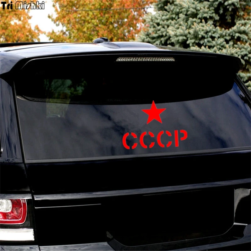 Tri Mishki HZX422 14.6*20см звезда ссср наклейки на авто автомобиль наклейка авто|car sticker|car
