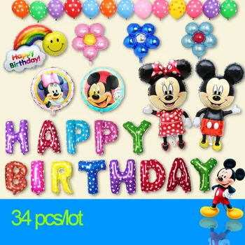 

KAMMIZAD Mickey Minnie Birthday Party 34pcs/lot Rainbow Aluminium Foil Inflatable Latex Balloons Home Decoration Globos Supplies