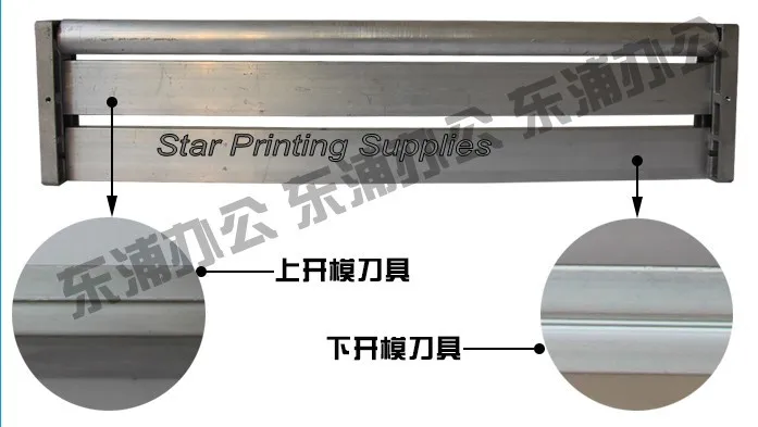 paper creasing machine 5_conew1