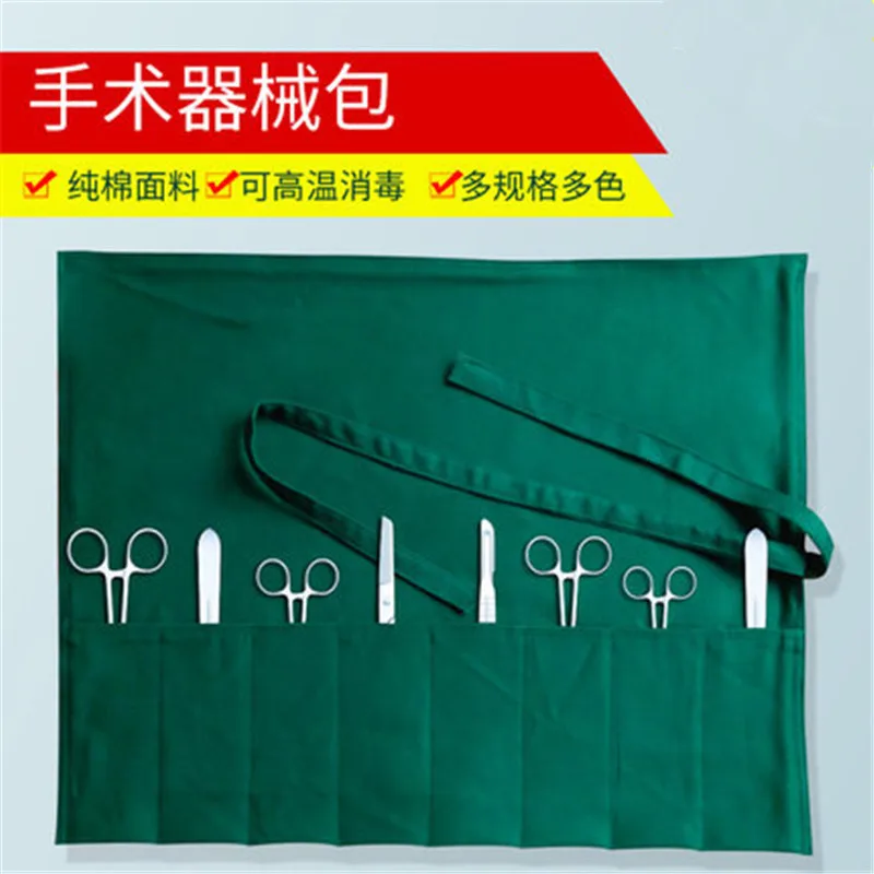 ALX Hospital operating instruments package bag of pure cotton dark