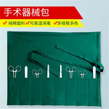 

ALX-Hospital operating instruments package bag of pure cotton dark green innovative towel operating bag cloth nether