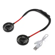 Летние свободные руки ленивый шейный ремешок висящий USB Перезаряжаемый спортивный двойной вентилятор мини-вентилятор портативный 3 скорости большой аккумулятор