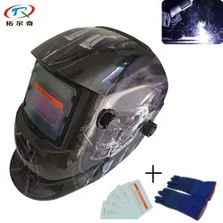 Черный цвет сварочный шлем CE утвержденный Плавленая аргоно-дуговая сварка авто затемнение сварочные перчатки DIN9-13 с внешней пластиной