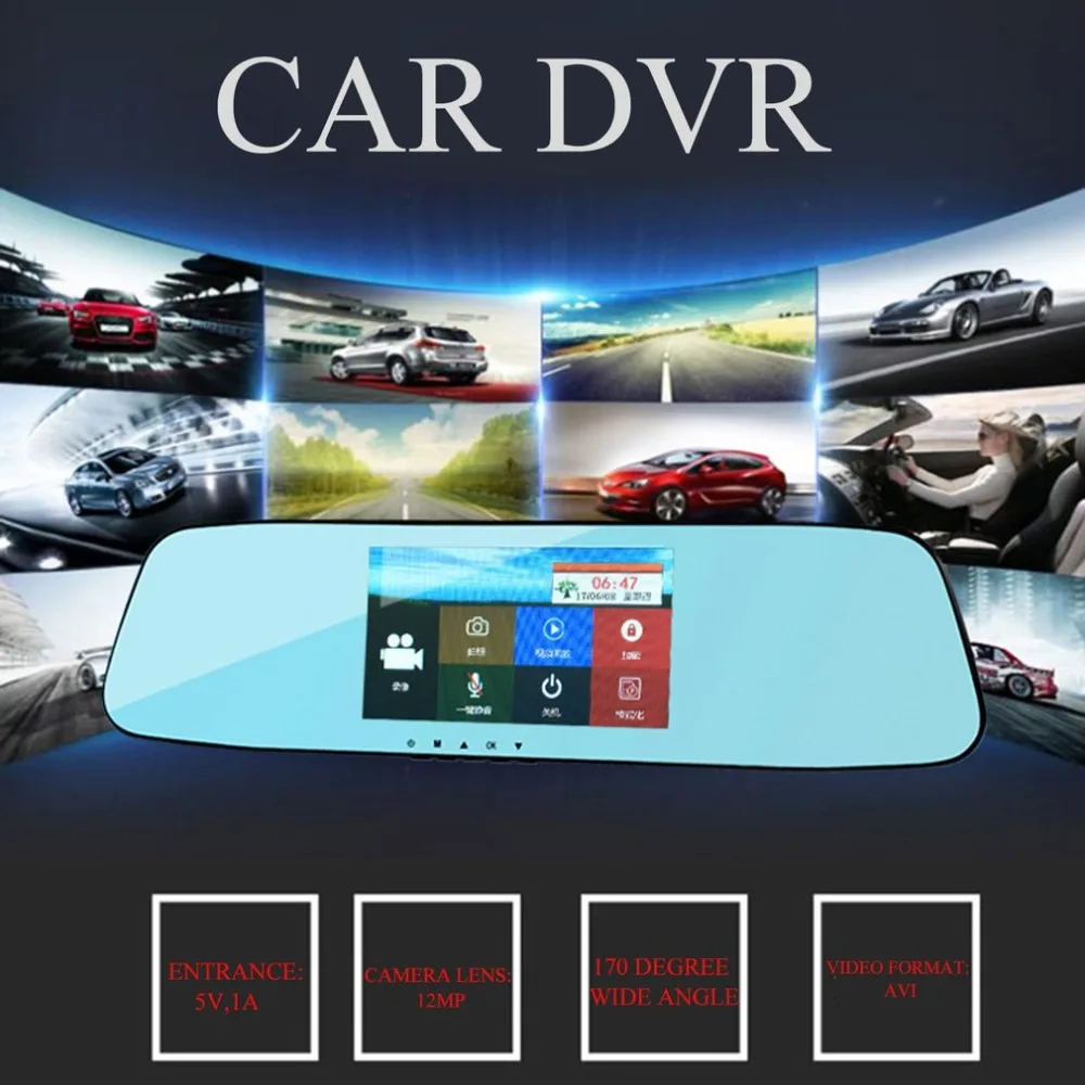 

7.0 Inches Touch Screen Car DVR Camera Starlight Night Vision Dual Lens Rear View Mirror DVR 1080P Video Recorder