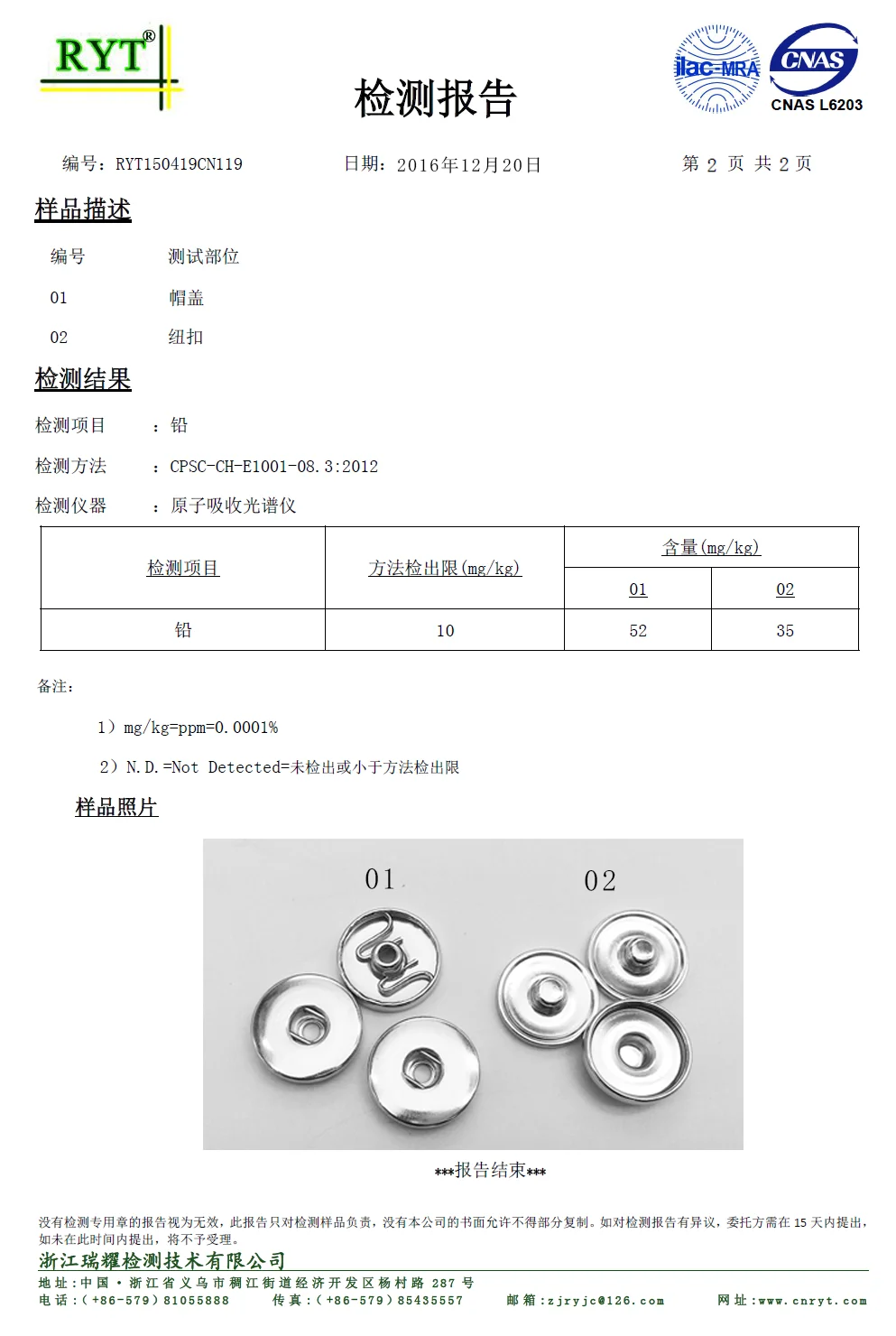 aeProduct.getSubject()