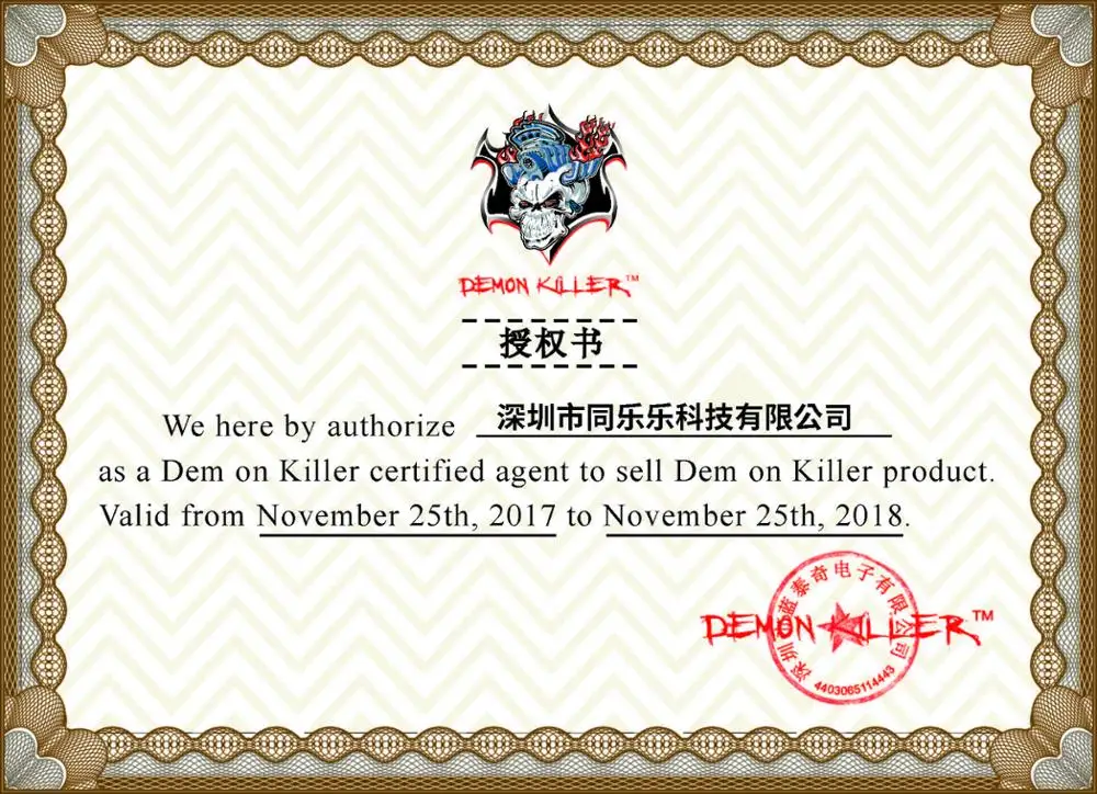 -Demon Killer