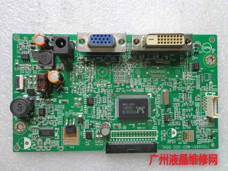 S220HQL драйвер платы 715G4951-M02-000-004L матч экран 215