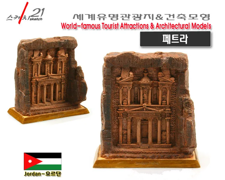 

Hand-made Resin Crafts World Architecture Jordan Petra Ancient City Model 2019 New Arrival Home Office Decoration