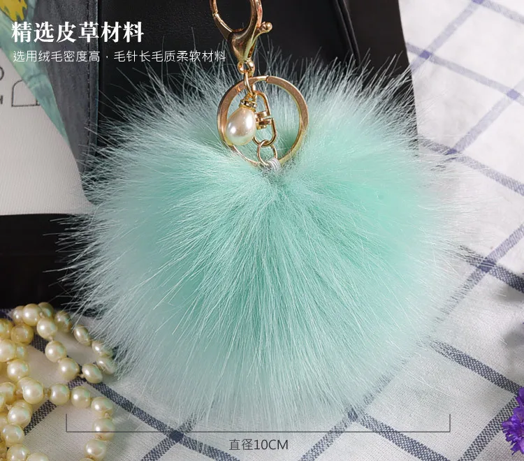 

10CM Fluffy Fake Fur pompom Keychain Pearl Fur key chain pompon porte clef For Bag Charms Key ring llaveros sleutelhanger