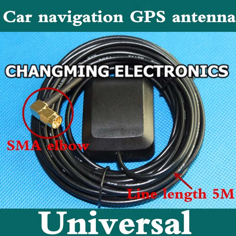 Универсальная автомобильная антенна GPS для навигации/SMA локоть/двухступенчатое усиление/5 м длинный/DM1575.42MHZ(работает) 1 шт