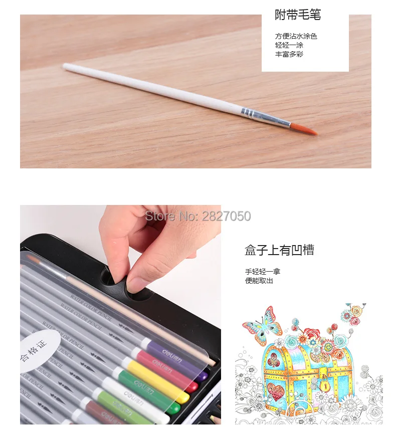 Водорастворимый карандаш 24 цвета s 36 цвет s 48 цвет s 72 цвет s акварельный карандаш для рисования игрушки художественный подарок для студентов
