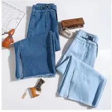 Джинсы с высокой талией женские широкие весенне-летние свободные джинсы женские большие размеры Длина по щиколотку Сплит Харадзюку прямые брюки